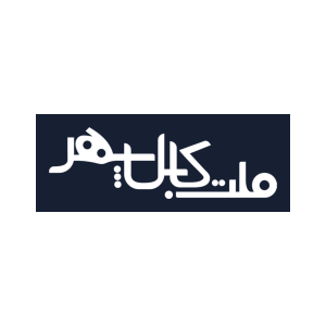 ملت کابل سپهر